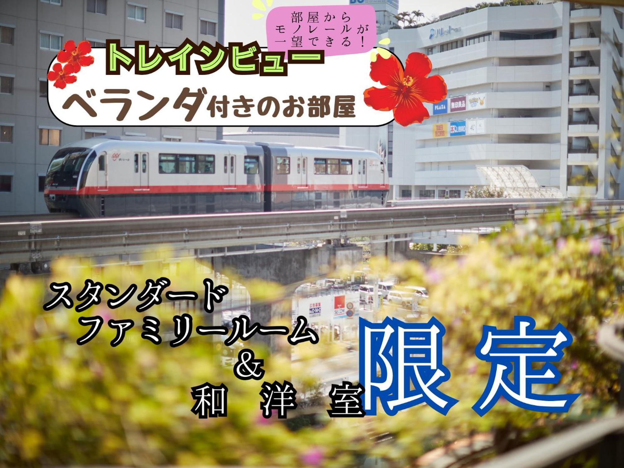 Sun Palace Kyuyokan Naha Luaran gambar