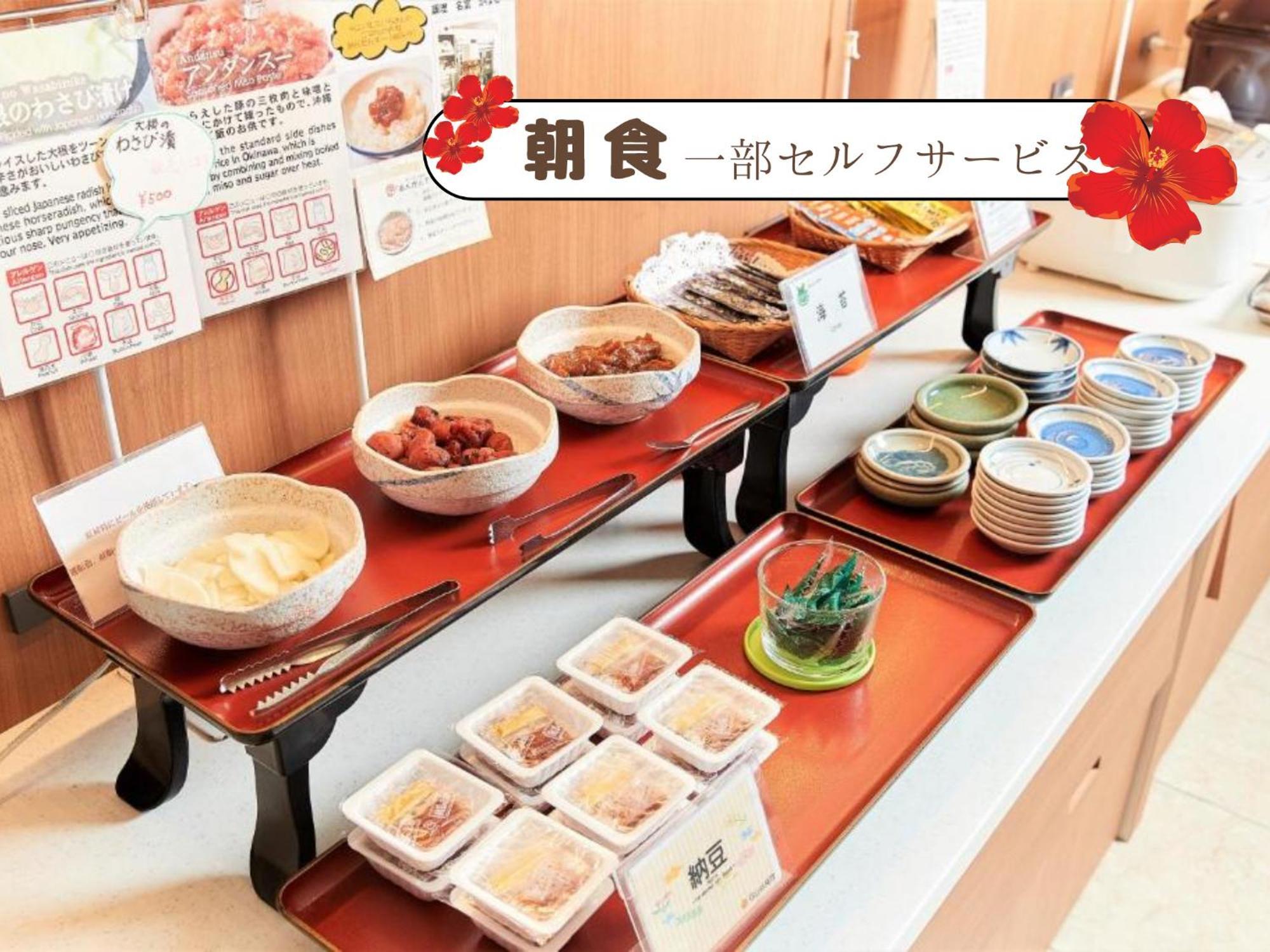 Sun Palace Kyuyokan Naha Luaran gambar